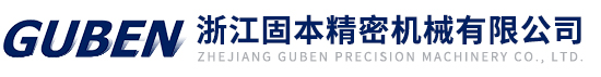 浙江午夜福利视频精密机械有限公司